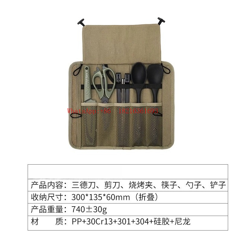 Camping Cooking Knife - Cooking Set Outdoor Kitchenware Portable Set