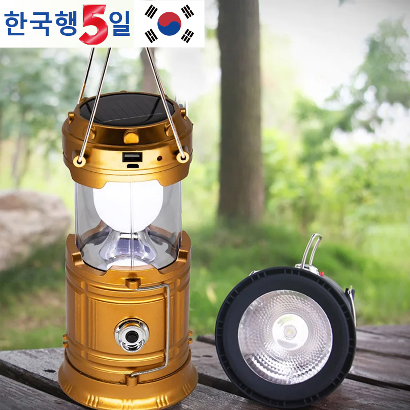 Solar Camping Light Portable R - Camping Cooking Over Fire recensione e prezzo