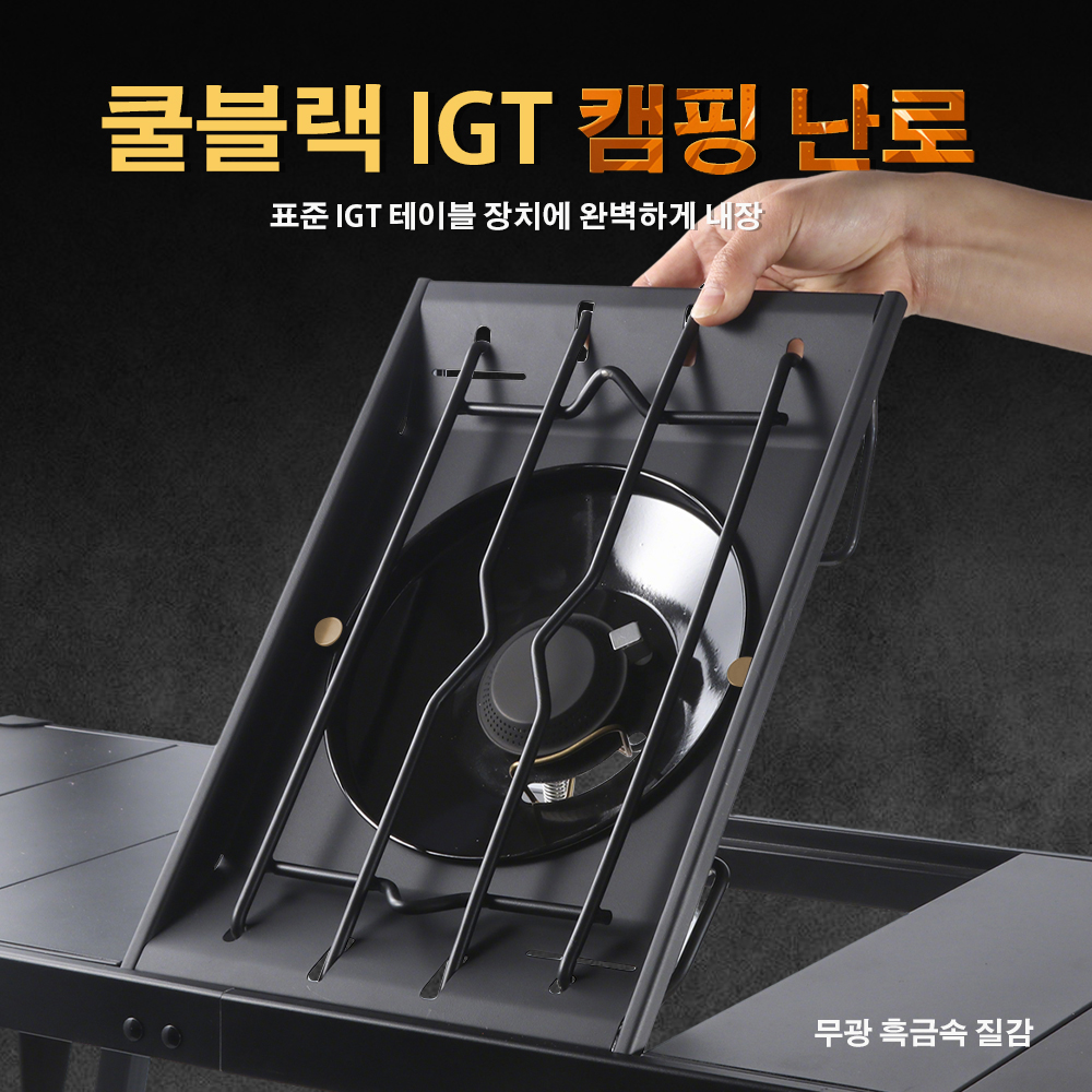 Pandatour Camping IGT 1Unit St - Camping Cooking Plate recensione e prezzo