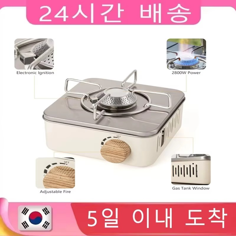 2800W Camping Mini Gas Stove P - Camping Cooking Plate recensione e prezzo