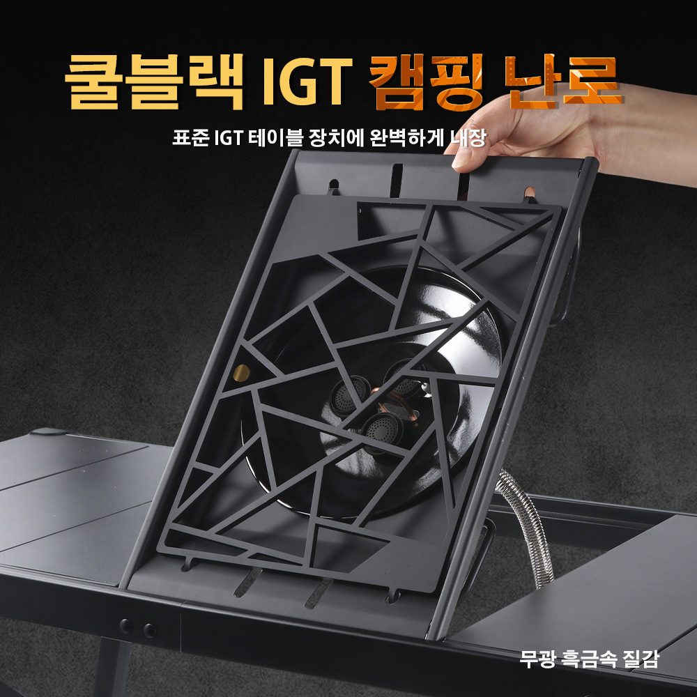 Pandatour Camping IGT Stove 65 - Camping Cooking Gas Stove recensione e prezzo