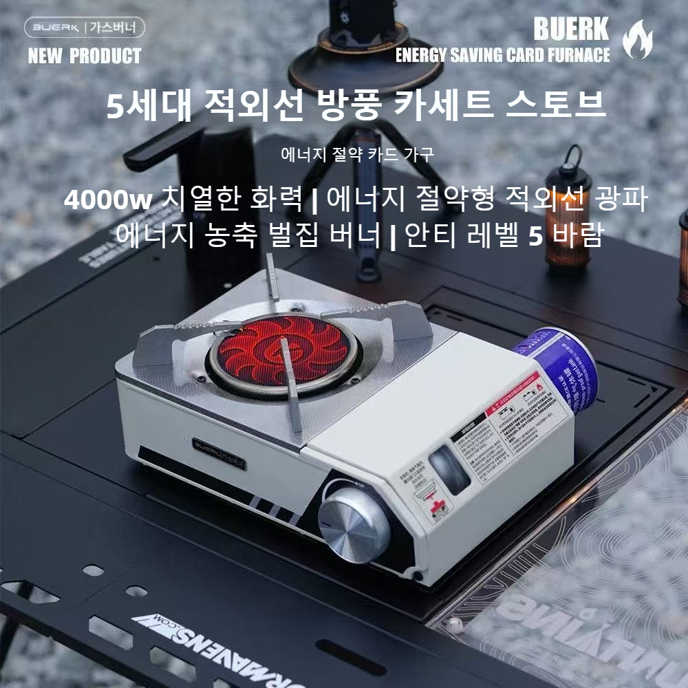 BUERK 4000W Infrared Stove Por - Camping Cooking No Gas recensione e prezzo