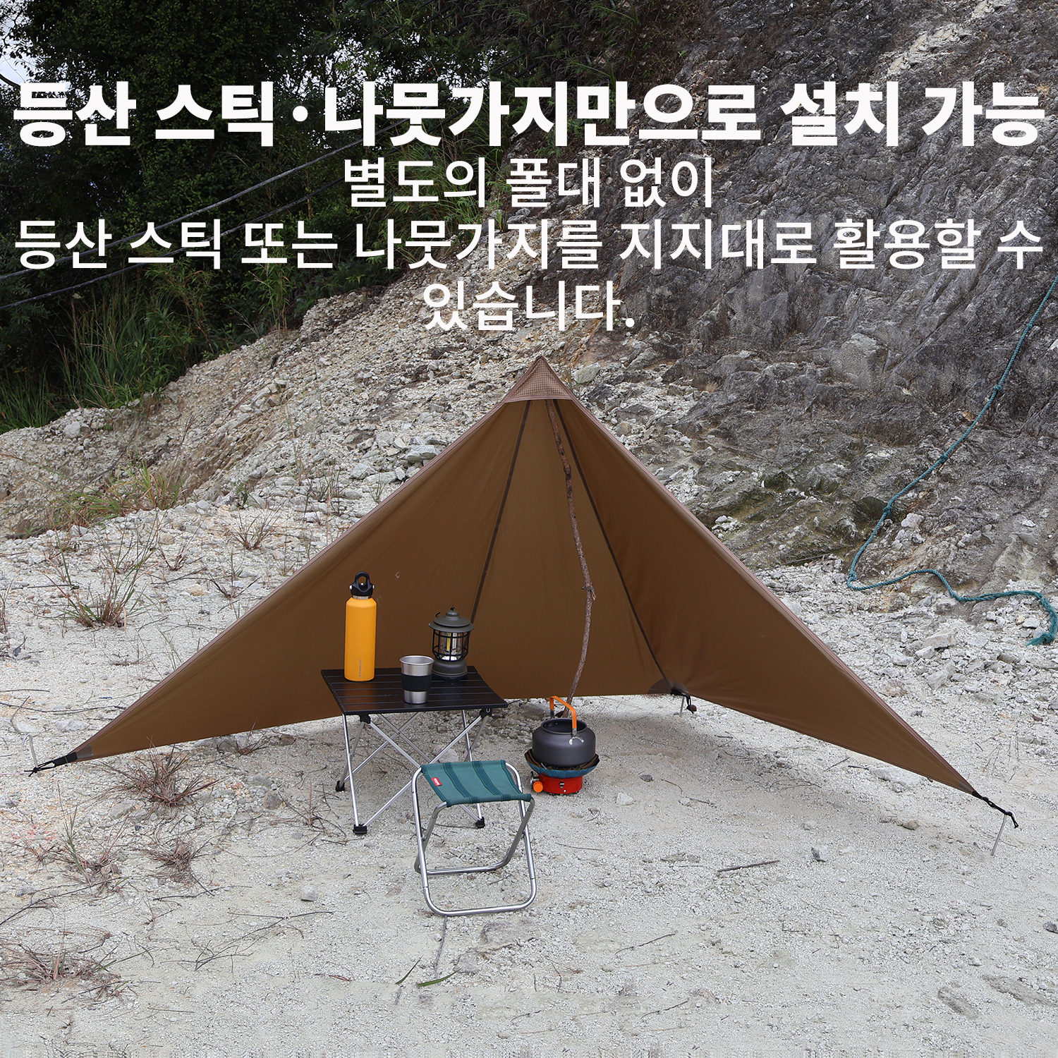 210g 20D Nylon Ultralight Camp - Campfire Cooking In Another World recensione e prezzo