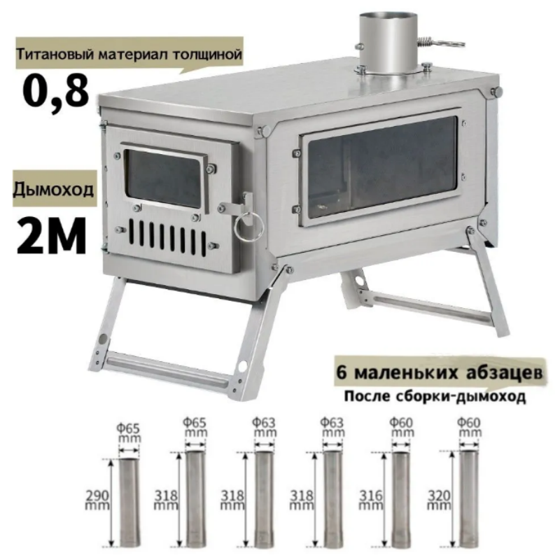 Folding Titanium Fire Wood Hea - Campfire Cooking In Another World recensione e prezzo