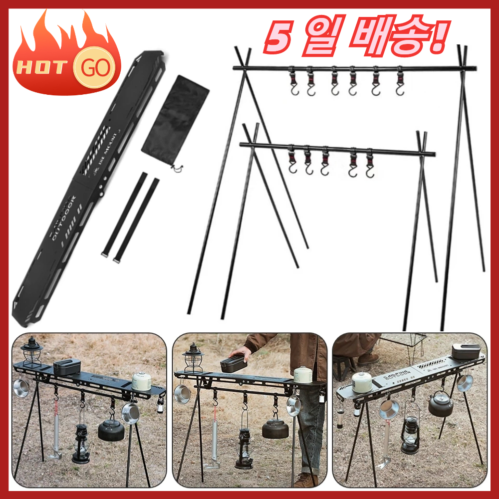 Outdoor Folding Camping Hangin - Camping Cooking Plate recensione e prezzo